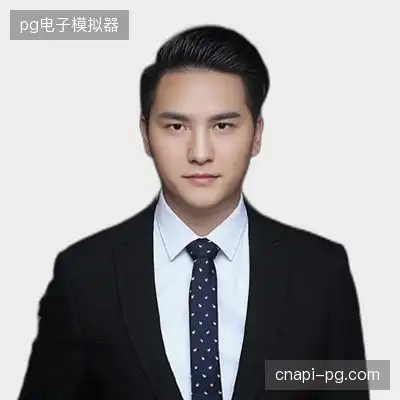 孔涛雅
