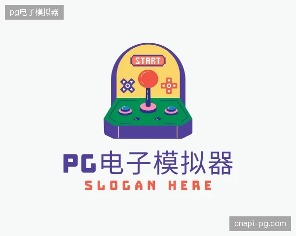 关于pg电子模拟器官方入口